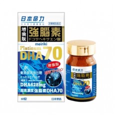 日本命力-強腦素DHA 70 60粒