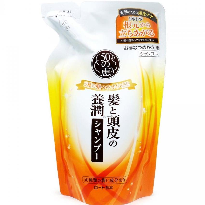 50惠 養潤豐盈洗髮露洗髮水(滋養型) 330ml (補充裝) 白橙 平行進口 洗頭水