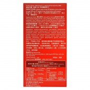 益節 5合1特強關節配方 120粒 | 葡萄糖胺 軟骨素