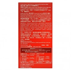 益節 5合1特強關節配方 120粒 | 葡萄糖胺 軟骨素