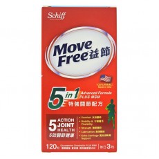 益節 5合1特強關節配方 120粒 | 葡萄糖胺 軟骨素