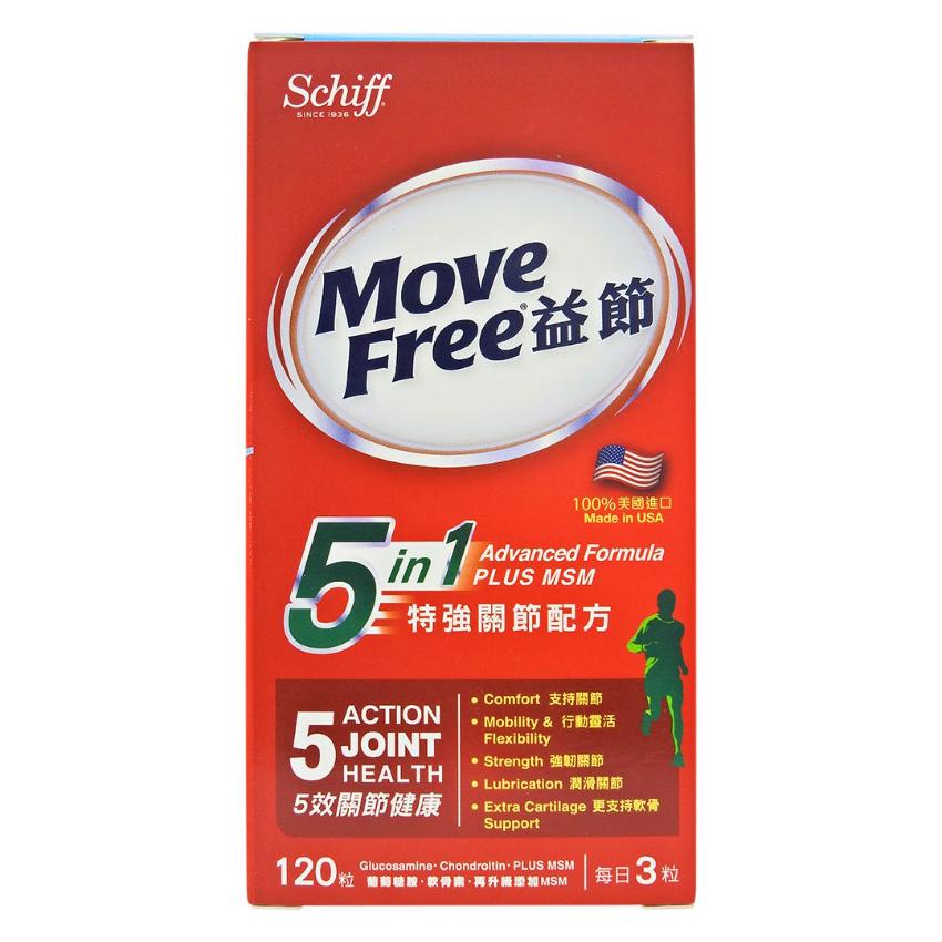 益節 5合1特強關節配方 120粒 | 葡萄糖胺 軟骨素