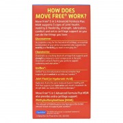 益節 5合1特強關節配方 120粒 | 葡萄糖胺 軟骨素