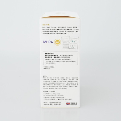 PROVEN 速攻強免疫益生菌配方 + 維他命C 1000 7包 補充維生素 EXP:06/2026