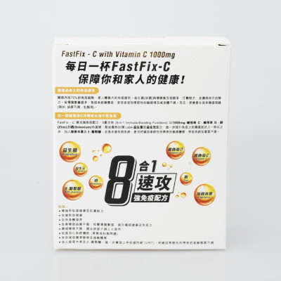 PROVEN 速攻強免疫益生菌配方 + 維他命C 1000 7包 補充維生素 EXP:06/2026