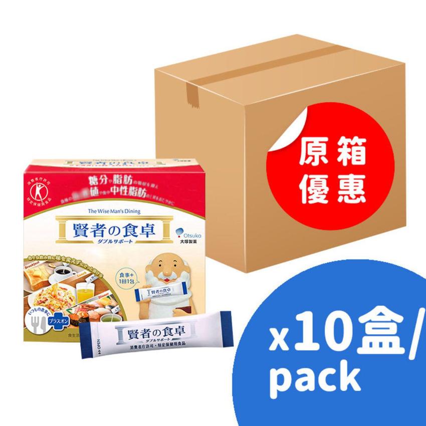 賢者之食卓 - 【原箱優惠(10盒)】賢者食卓膳食纖維 (阻澱粉 隔油份) 30包/盒 (平行進口)