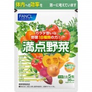 FANCL - 滿點野菜 30日分 150粒