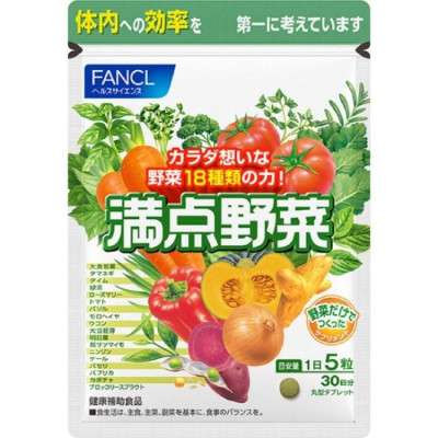 FANCL - 滿點野菜 30日分 150粒