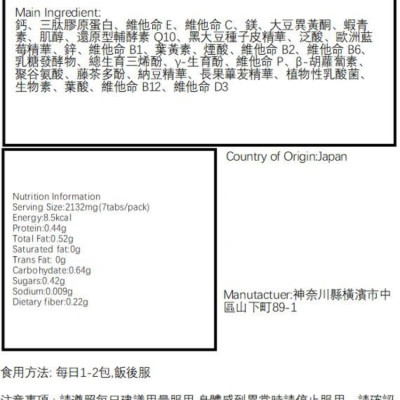 FANCL 50代女性綜合營養維他命礦物質補充丸 (30小包) [平行進口]