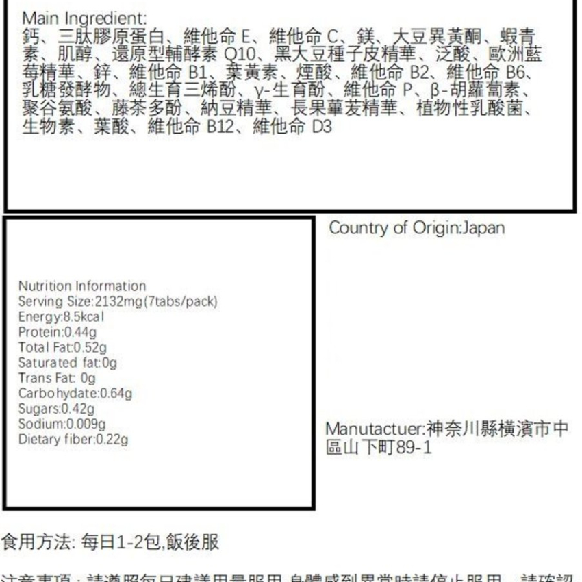 FANCL 50代女性綜合營養維他命礦物質補充丸 (30小包) [平行進口]