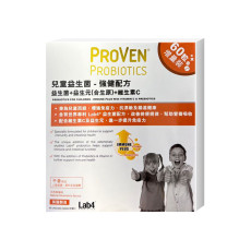 PROVEN 兒童益生菌 強健配方PROOF (益生菌 + 益生元 (合生原) + 維生素C)  增量裝60粒