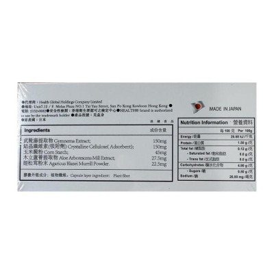 荷爾氏 - 日本血通 HEALTH 60粒 氣血養生