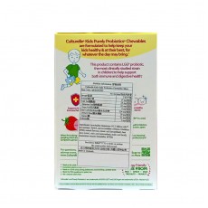 Culturelle 康萃樂(新版)兒童益生菌咀嚼片 30粒