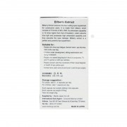 Meiriki日本命力 - 美目藍莓素 60粒 葉黃素 增強版