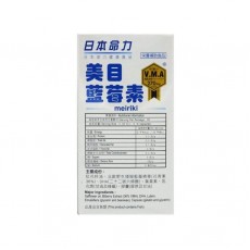 Meiriki日本命力 - 美目藍莓素 60粒 葉黃素 增強版