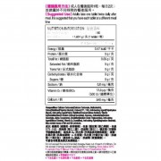 佳存 - 成人鈣片 60粒 [原裝正貨]  成人補鈣  添加維他命D  骨骼健康  預防骨質疏鬆