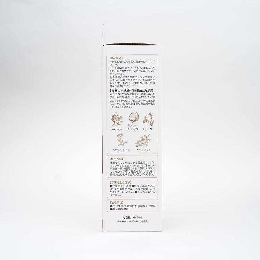 Return 回本 - 胺基酸育髮系列－育髮洗髮露