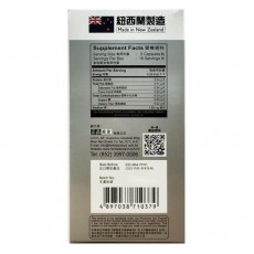 正品藥業 - 正品鹿尾羓腎氣丸 30粒