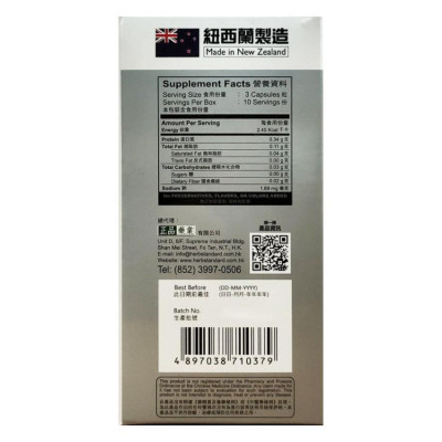 正品藥業 - 正品鹿尾羓腎氣丸 30粒