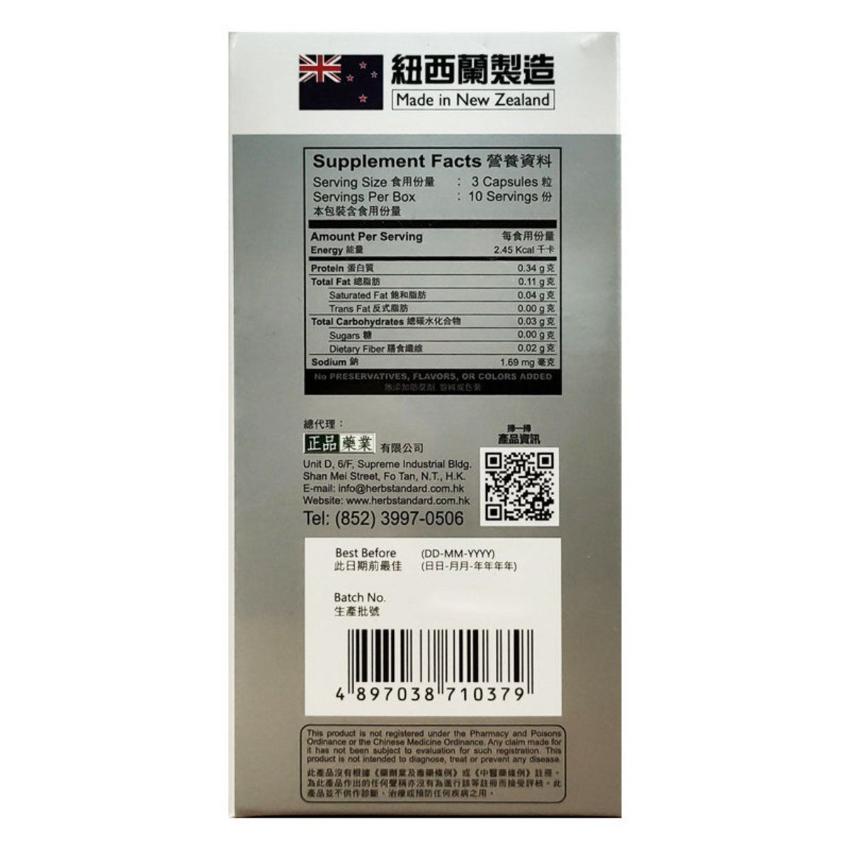 正品藥業 - 正品鹿尾羓腎氣丸 30粒