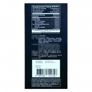 正品藥業 - 正品 海參滋陰丸 45粒