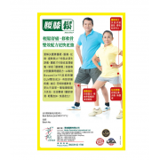 草姬 - 腰膝鬆 胶囊60粒