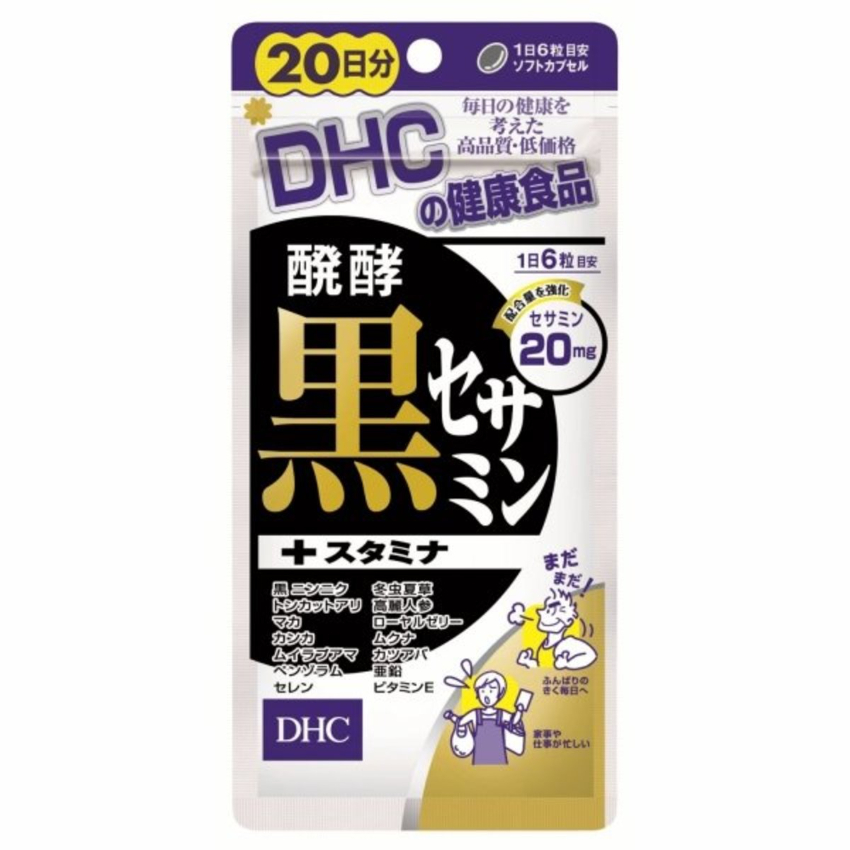 DHC - 發酵黑芝麻精華+增強耐力 120粒 (20日)白髮救星 補充體力 黑蒜 馬卡 年輕 美容