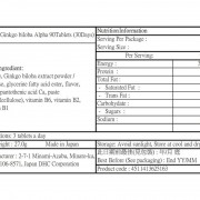 DHC - (新版)下半身瘦腿瘦腰纖體丸60粒（30日份量）
