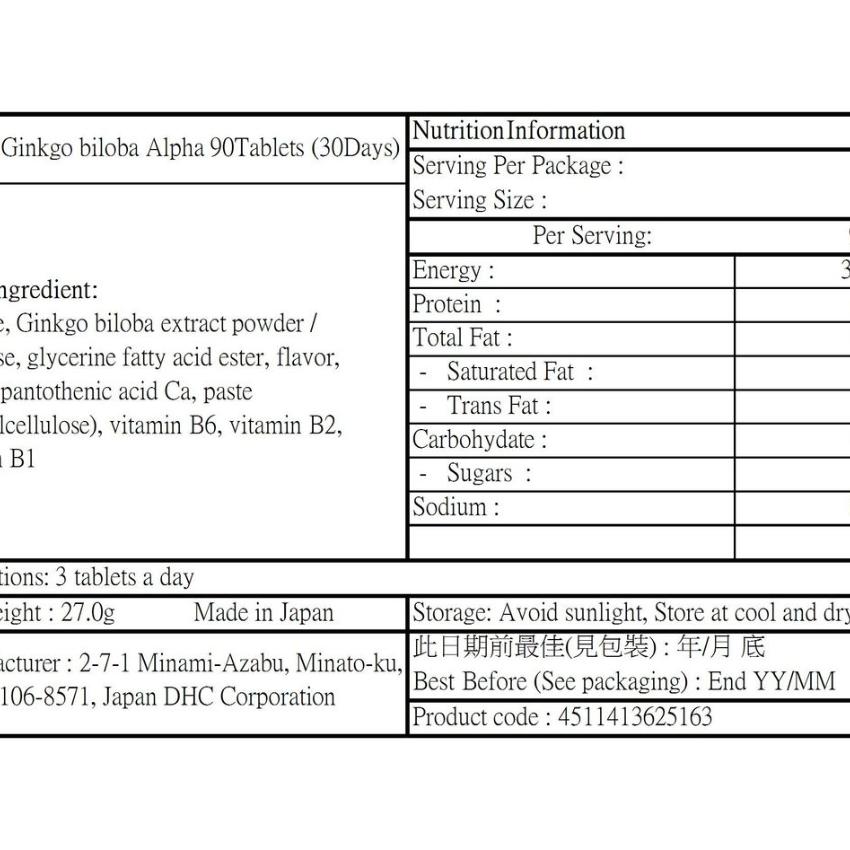 DHC - (新版)下半身瘦腿瘦腰纖體丸60粒（30日份量）