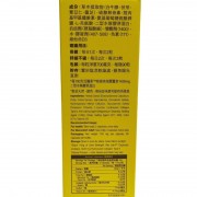 維特健靈-活關素 特強特效膠囊 90粒裝