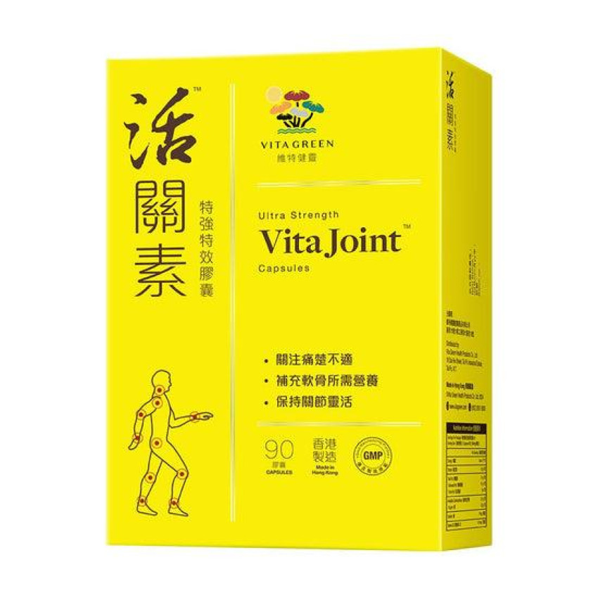 維特健靈-活關素 特強特效膠囊 90粒裝