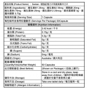 Swisse 增強記憶力片和提高集中力片 50片【平行進口】