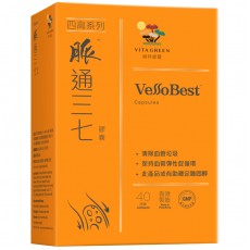 維特健靈脈通三七 40粒