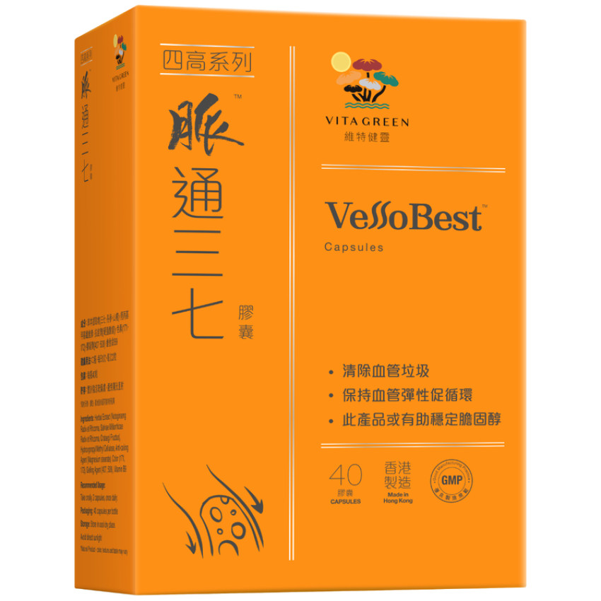 維特健靈脈通三七 40粒