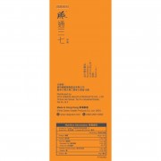 維特健靈脈通三七 40粒