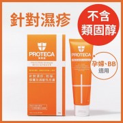 保特加 - P50 醫院級抗敏潤萬用膏 80g