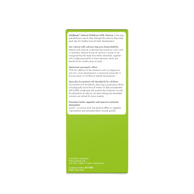 Holdbody - 澳洲天然牛奶鈣咀嚼片 60粒 免疫力