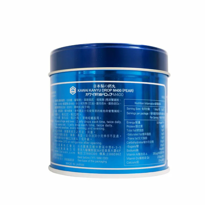 Kawai - 日本肝油梨の鈣丸180粒 梨味
