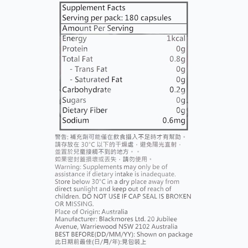 Blackmores - 孕婦黃金營養素 180粒  澳佳寶 孕婦維生素