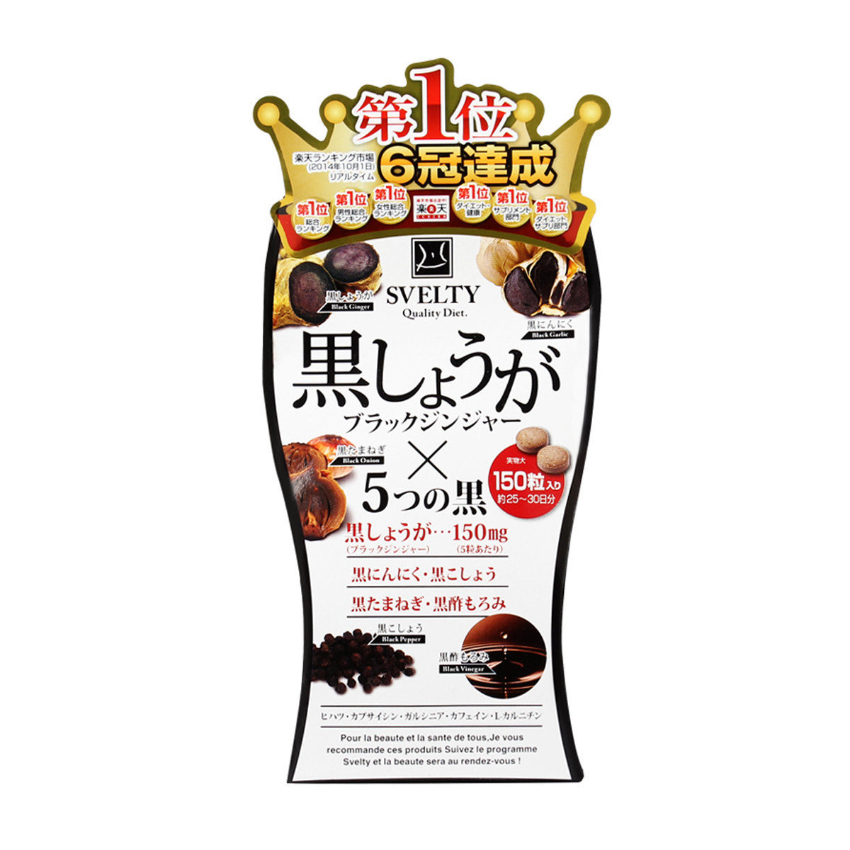 SVELTY-5黑燃脂丸 五黑瘦身減肥丸 排毒纖體酵素150粒 (25~30日)