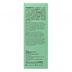 維特健靈 - 健肝寶膠囊 - 60粒 強肝解毒 減肝脂積聚【原裝香港行貨】
