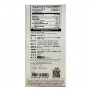 正品藥業 - 炎痛消腰坐骨45粒