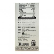 正品藥業 - 炎痛消腰坐骨45粒