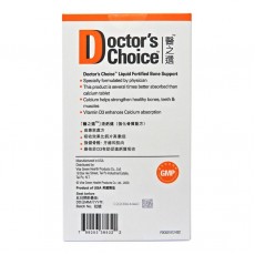 醫之選 - 液鈣健(強化骨質配方) - 120粒