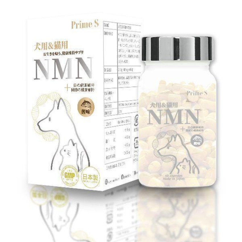Prime S-寵物專用NMN抗老逆齡 添加復護眼 強骨關節補充膠囊 (鰹魚味) 可拌貓糧狗糧喂食 60粒 寵物葉黃素