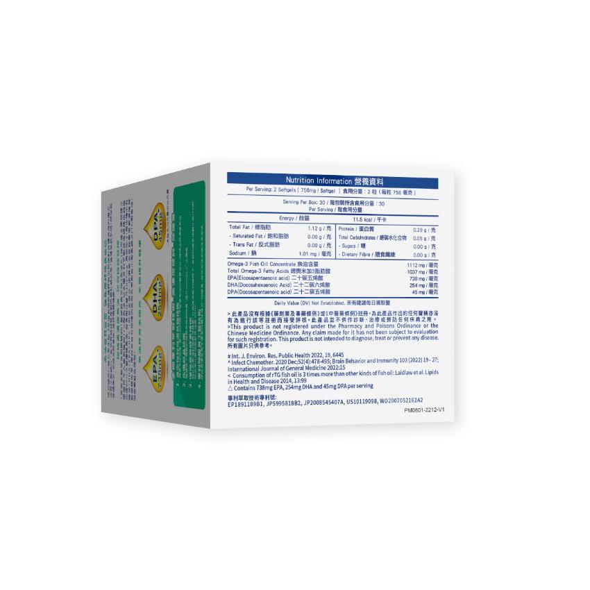 WholeLove Plus - 愛完全醫學系列 極純90+醫療級奧米加3魚油丸 60粒