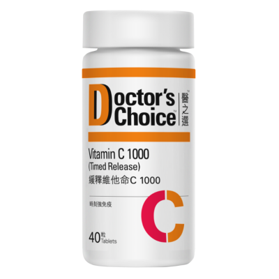 醫之選-緩釋維他命C 1000 - 40粒 EXP:09/2025