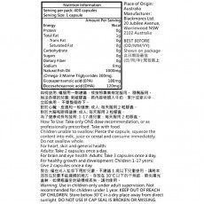 BLACKMORES 澳洲深海魚油丸1000mg 400粒【平行進口】