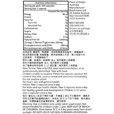 BLACKMORES 澳洲深海魚油丸1000mg 400粒【平行進口】