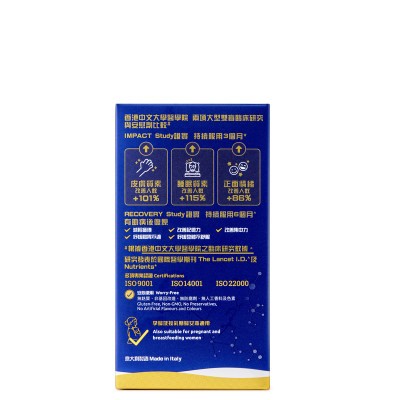 G-NiiB 微生態免疫卓越配方 28包